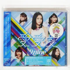 邦楽 9nine DVD CD Amazon.co.jp: 9nine DREAM LIVE in BUDOKAN [Blu-ray] : 9nine
