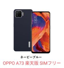 OPPO A73 モバイル対応 simフリースマートフォン　ネービーブルー