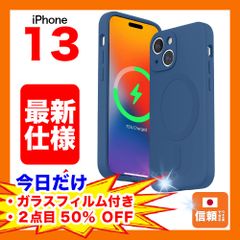 【在庫処分セール】iPhone 13 シリコンケース リキッド ワイヤレス充電 マグネット ネイビーブルー