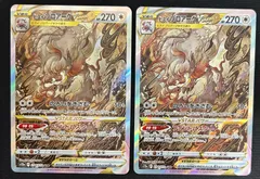2025年最新】ヒスイゾロアークvstar sarの人気アイテム - メルカリ 2025年最新】ヒスイゾロアークvstar sarの人気アイテム - メルカリ