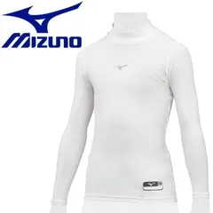 ジュニアアンダーシャツ　ハイネック・長袖　白　160ｃｍ