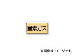 モトユキ 一般鋼用メタルソー GMS-370-2.5-45-4BW(7866011) - メルカリ