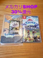 Pokemonアルセウス Switch 付録付き