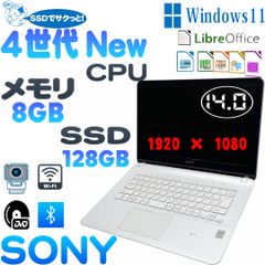 特売 東芝 Dynabook T75/VB ノートパソコン 6世代Core i7 6500 大容量