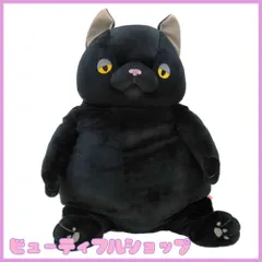 【特価】シナダグローバル もちシリーズ もちねこ クロ (XL) 35×35×50cm ぬいぐるみ ネコ アニマル MONE-0880B