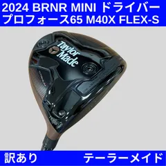 2025年最新】TaylorMade BURNERヘッドカバーの人気アイテム