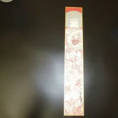 2025年最新】石原日出男の人気アイテム - メルカリ