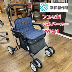 【未使用】幸和製作所 シルバーカー walking stecky軽量 説明書付き 2025年最新】幸和製作所 walking steckyの人気アイテム - メルカリ