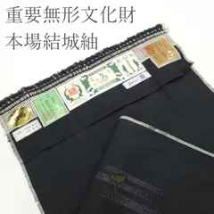 逸品✨️ レア 重要無形文化財 本場結城紬 110亀甲 唐花紋様