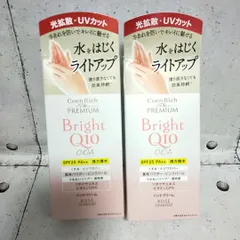 ライトアップ モイストガード ハンドクリーム 60g SPF25 PA++ コエンリッチ ザ プレミアム Bright Q10 CICA コーセーコスメポート