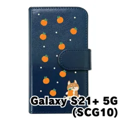 【新品未使用】Galaxy S21 Plus 5G SCG10 ギャラクシーS21+ s21プラス スマホケース 手帳型 (色：ネイビー×柄：柴犬とミカン)moimoikka しば 犬 動物 flip2-scg10-nv-20138