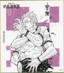 【中古】紙製品 宿儺 「芥見下々 呪術廻戦展 色紙コレクション」