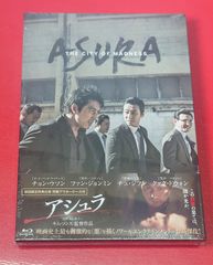 【未開封】ASURA THE CTY OF MADNESS　洋画Blu-ray　Disc　●チャレンビー
