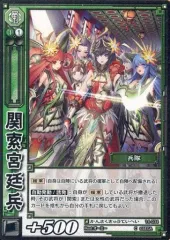 2025年最新】三国志大戦 関索の人気アイテム - メルカリ