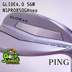 2023年最新】ping glide 4.0 56の人気アイテム - メルカリ