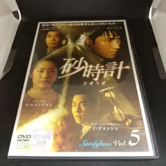 2024年最新】テス [DVD]の人気アイテム - メルカリ