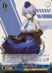 2025年最新】AZX ブリッドの人気アイテム - メルカリ