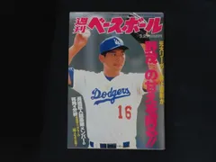 2025年最新】村上雅則の人気アイテム - メルカリ