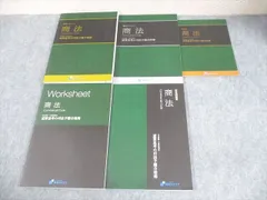 司法試験予備試験 刑法 I 、II 講義ノートテキスト 資格スクエア2021 司法試験予備試験 刑法 I 、II 講義ノートテキスト 資格スクエア