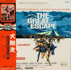 オリジナルサウンドトラックCD エルマー・バーンスティンBOX Amazon.co.jp: CD エルマーの冒険 オリジナルサウンドトラック