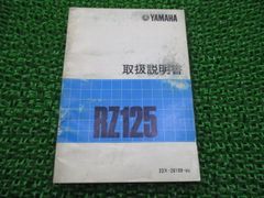 希少 RX-7 FD3S 整備書 追補版 1995-12 WM4029 ⑤ - メルカリ