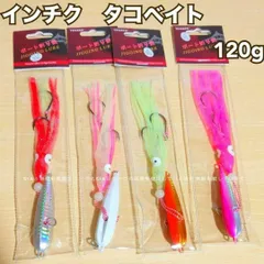 2025年最新】タコジグの人気アイテム - メルカリ