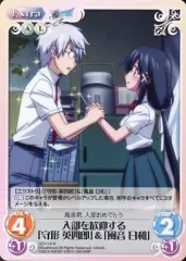 2025年最新】風音日和の人気アイテム - メルカリ