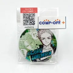 梅宮一 ホログラム缶バッジ 「WIND BREAKER」 ナムコ限定 キャラクターグッズ