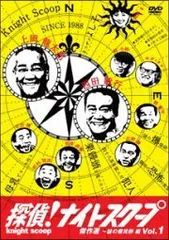 探偵！ナイトスクープ　全14巻セット　レンタル落ち 探偵！ナイトスクープDVD」Vol.13＆14 | ABCミッケ