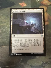 2025年最新】エルドラージの寺院の人気アイテム - メルカリ