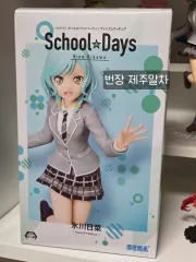 バンドリ！ 氷川日菜 フィギュア BanG Dream! バンドリ ガルパ プレミアムフィギュアSchool☆Days 氷川日菜 - メルカリ