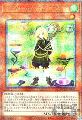 アロマージーローリエ(25thレア)のサムネイル