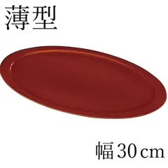 2025年最新】くりぬき盆の人気アイテム - メルカリ