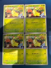 ポケモンカードe アンリミ　ピッピ 希少】eカード ピッピ アンリミテッド - メルカリ