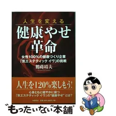 2024年最新】気エステティックイヴの人気アイテム - メルカリ