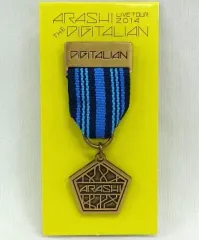 【中古】アクセサリー(非金属)(男性) 嵐 会場限定メダルブローチ 「ARASHI LIVE TOUR 2014 THE DIGITALIAN」 大阪会場限定