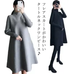 ハイネック ワンピース レディース 両面起毛 モックネック 長袖 膝丈 微起毛 厚手 フレアワンピース ひざ丈ワンピース Aライン ハイネック スエット 冬物 ゆったり 大きいサイズ 暖かい フェミニ#nin5041