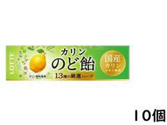 ロッテ のど飴 11粒 ×10個 賞味期限2024/10