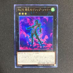 儚無みずき はなみずき 25th クオシク 絵違い - メルカリ