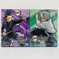 【飾磨店】 中古 おもちゃ・玩具 鬼滅の刃 不死川実弥 不死川玄弥 VIBRATION STARS 2体セット 【701】