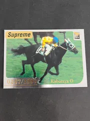 2025年最新】カブラヤオーの人気アイテム - メルカリ