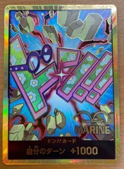 状態A ドン!!カード コビー［金枠 / スーパーパラレル］【The BEST Vol.2】ONE PIECE ワンピースカードゲーム