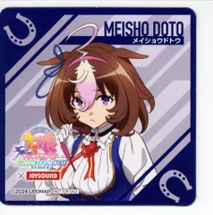 2025年最新】JOYSound ウマ娘の人気アイテム - メルカリ