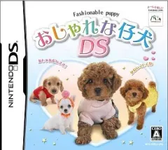 【中古】ニンテンドーDSソフト おしゃれな仔犬DS