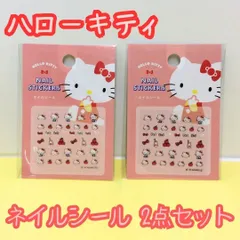 j053【新品・未使用品】ハローキティ ネイルシール 2点セット サンリオ Sanrio キティ キティちゃん HELLO KITTY 時短 簡単 セルフネイル 貼るだけ かわいい おしゃれ プチプラ ダイソー DAISO 百均 100円均一