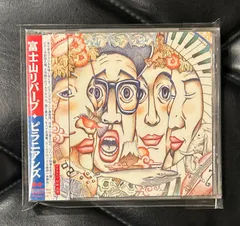 松本大洋（×21冊セット）　まとめ売り 楽天市場】松本 大洋（本・雑誌・コミック）の通販