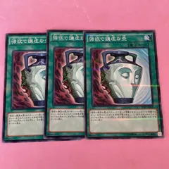 2025年最新】強欲で謙虚な壺の人気アイテム - メルカリ