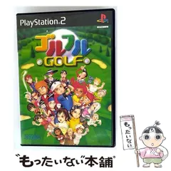 【中古】 ゴルフルGOLF [PS2] / アートディンク