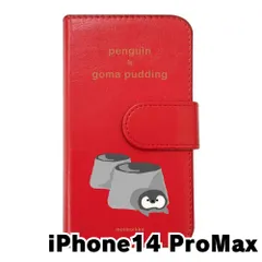 【新品未使用】iPhone14 Pro Max アイフォン14プロマックス スマホケース 手帳型 (色：レッド×柄：ペンギン黒ごまプリン)moimoikka ペンギン 食べ物 動物 flip2-ip14promax-rd-20133