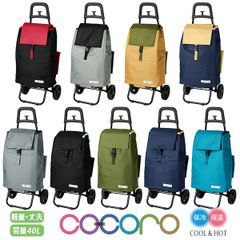 カープキャリーカート！限定完売品！ - メルカリ